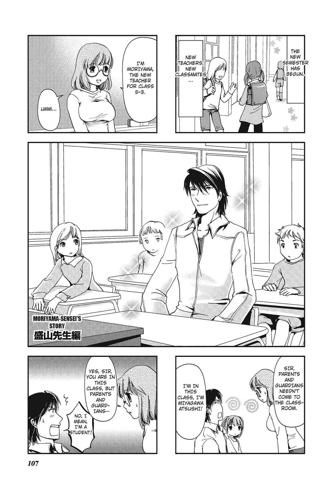 Page 2 Chapter 17.5 Recorder and Randsell