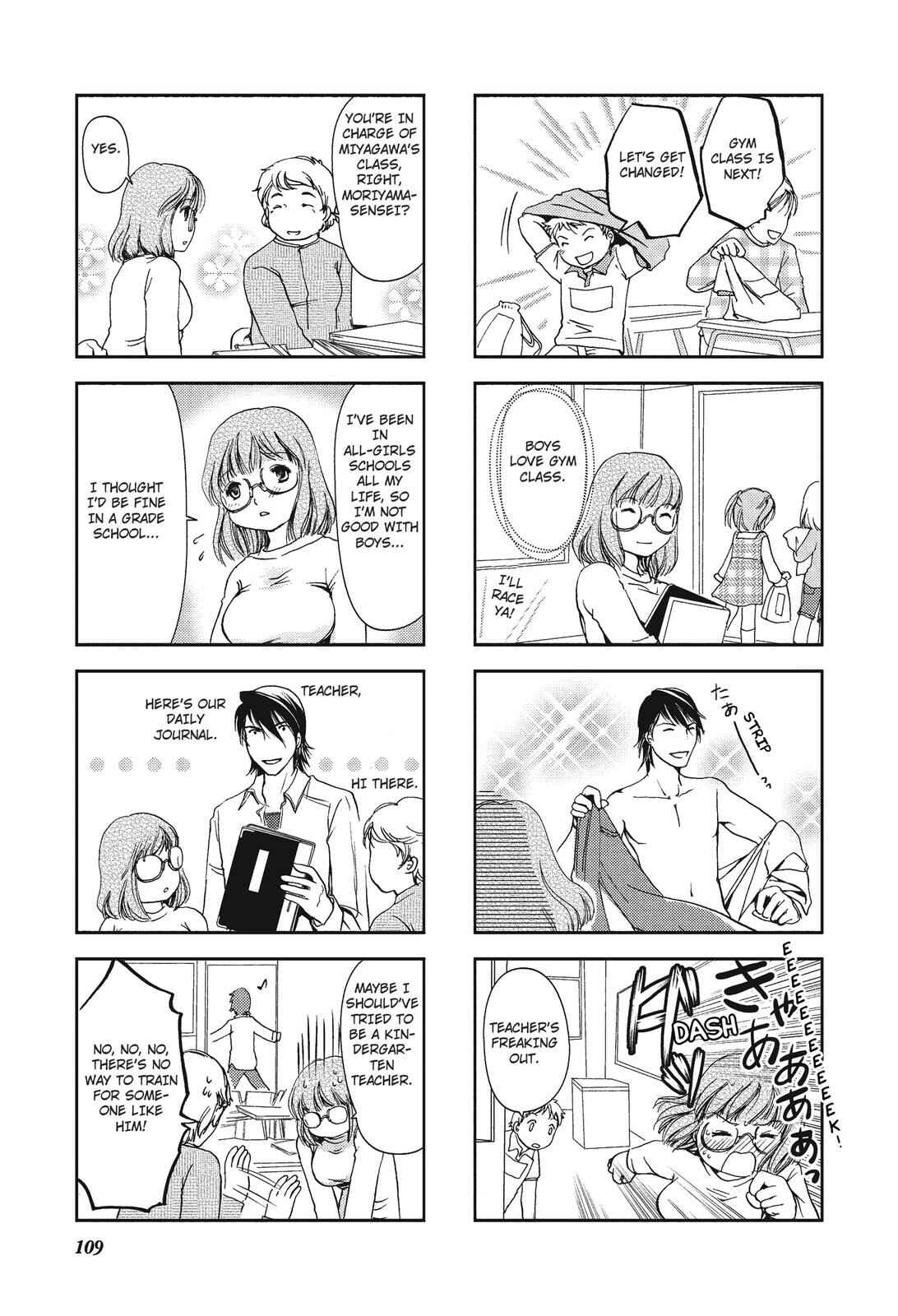 Page 4 Chapter 17.5 Recorder and Randsell