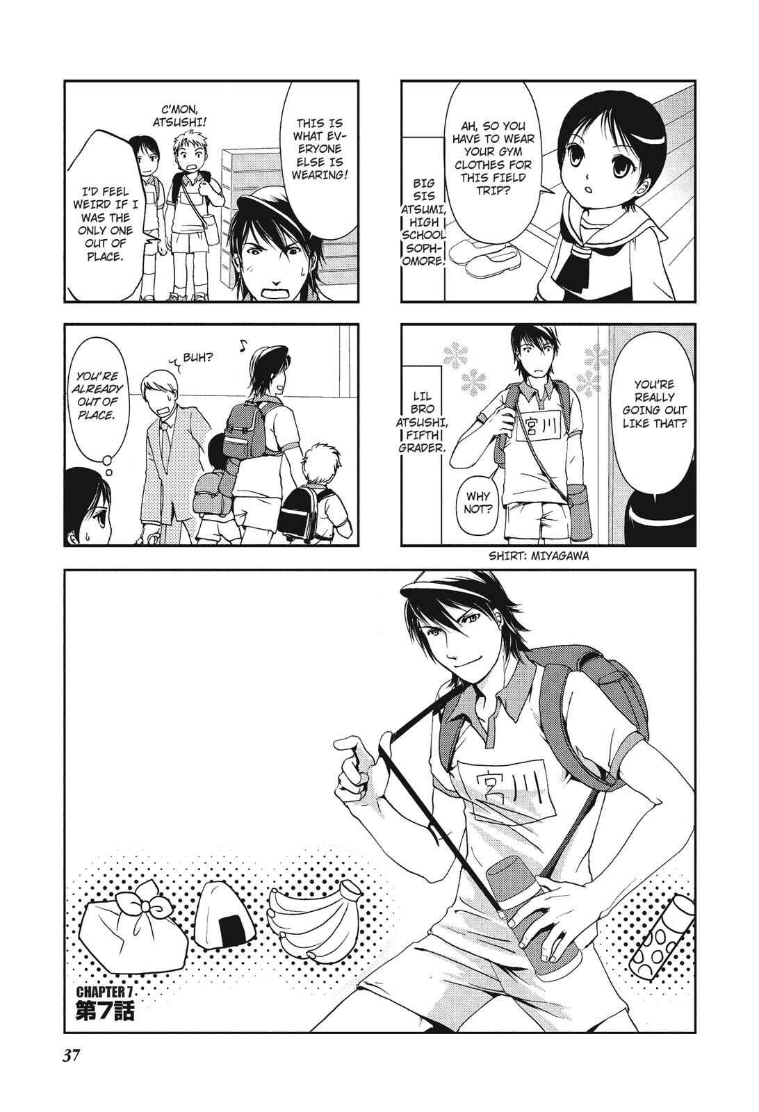 Page 1 Chapter 7 Recorder and Randsell