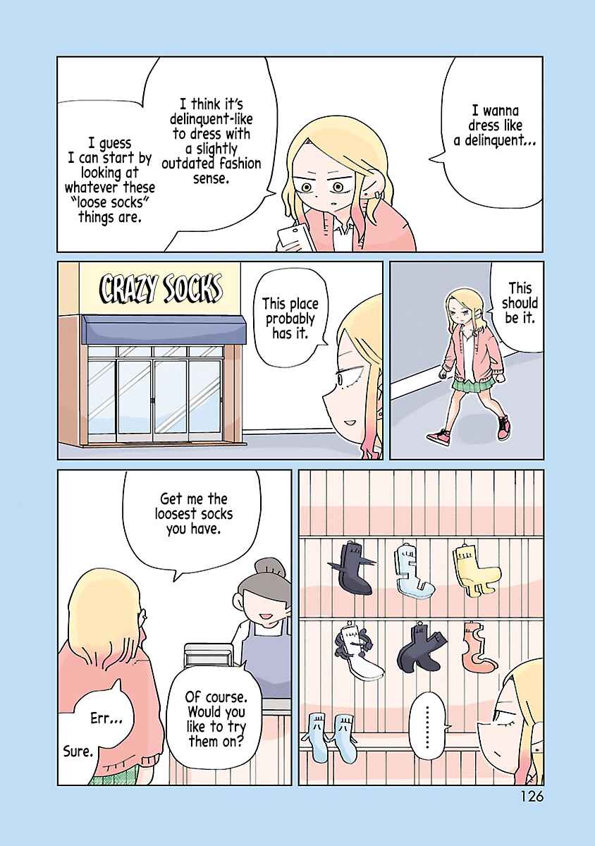 Page 12 Chapter 16 Tokuni Aru Hibi