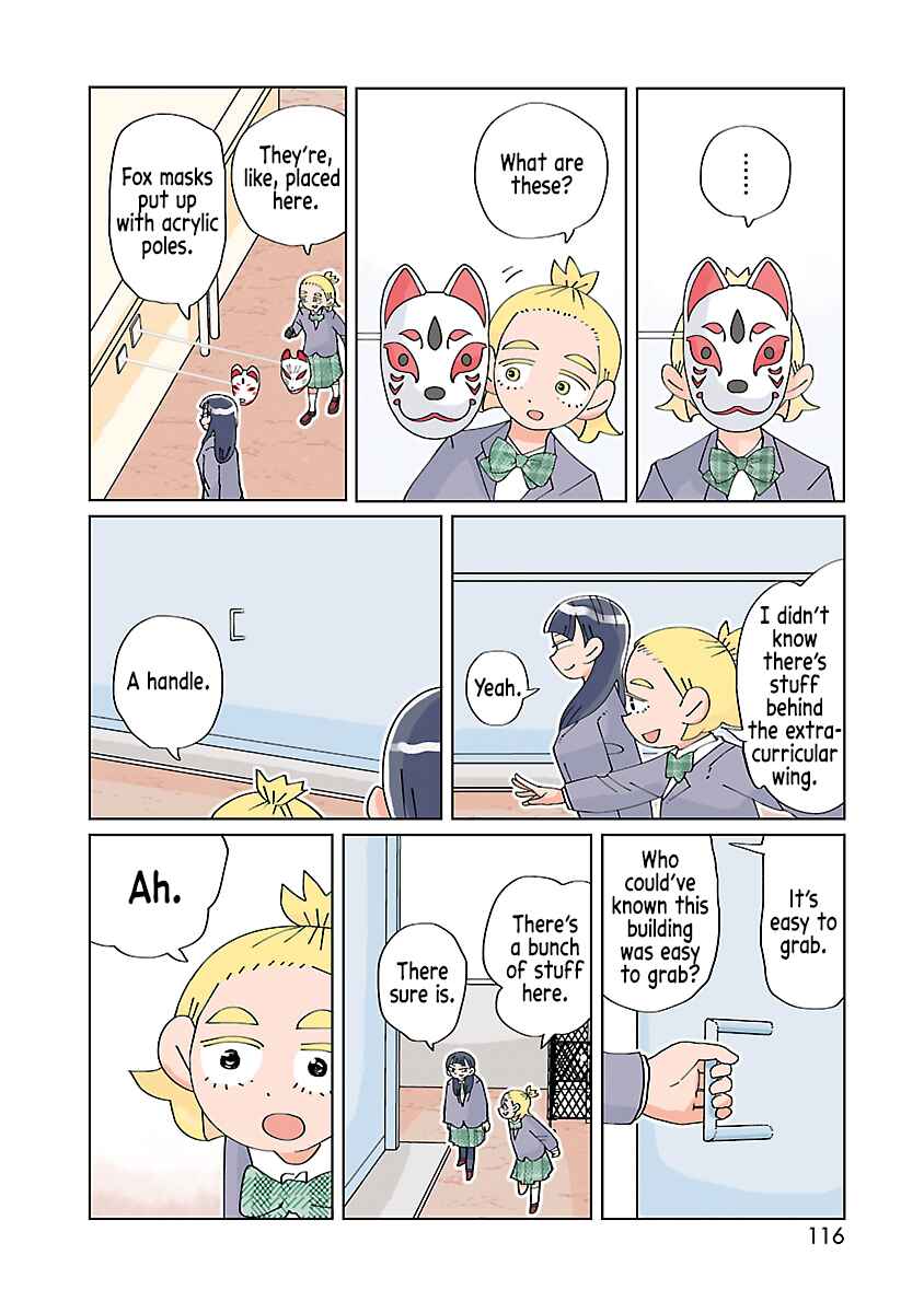 Page 3 Chapter 16 Tokuni Aru Hibi