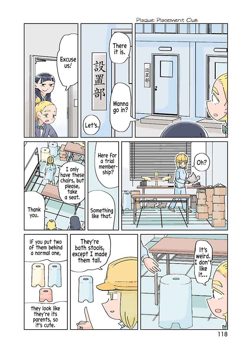 Page 5 Chapter 16 Tokuni Aru Hibi