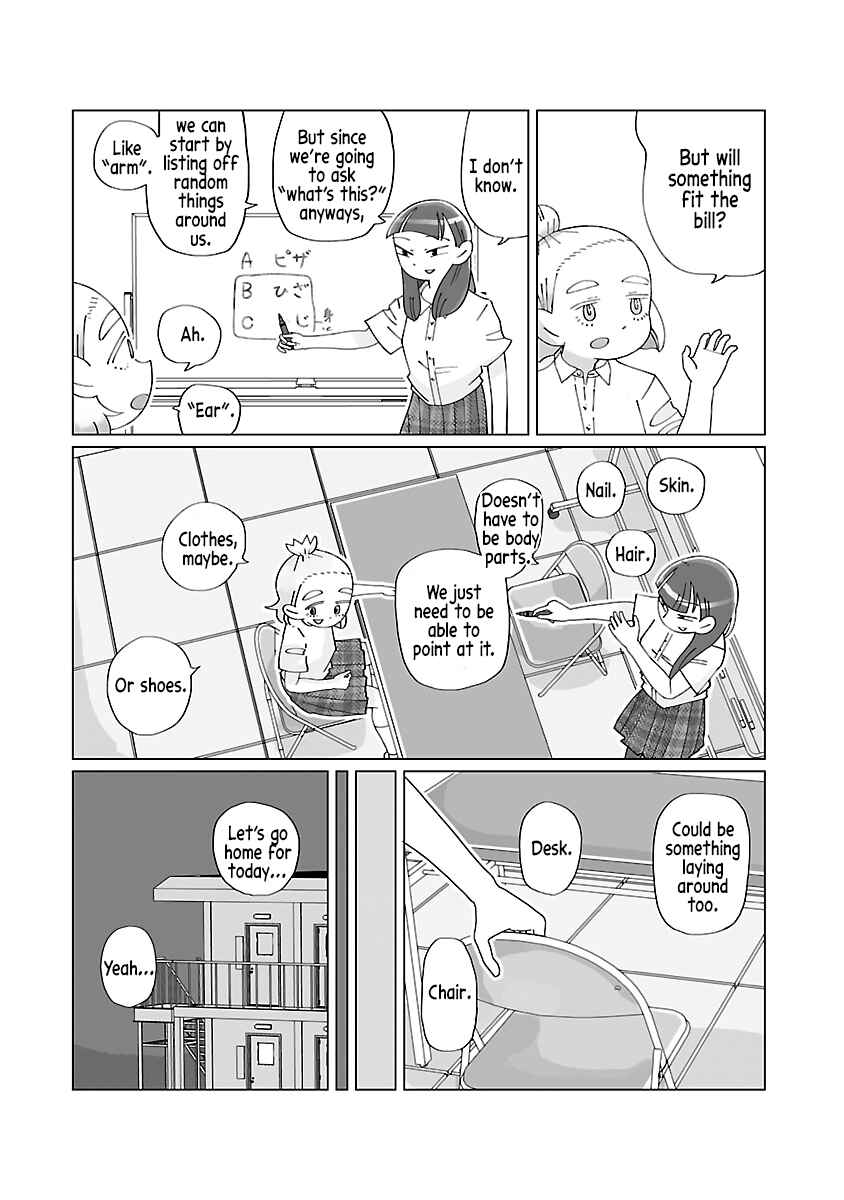 Page 4 Chapter 14 Tokuni Aru Hibi
