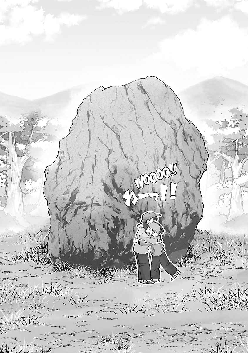 Page 9 Chapter 14 Tokuni Aru Hibi