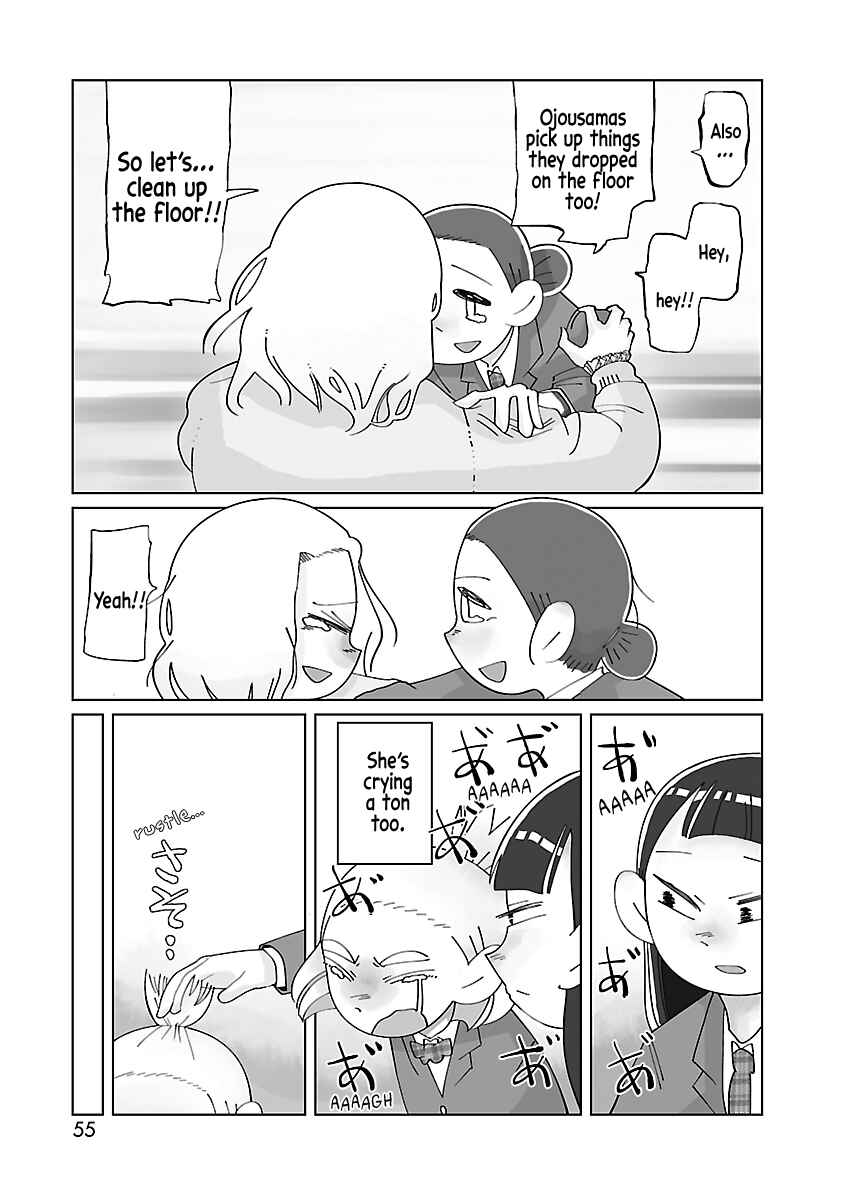 Page 12 Chapter 8 Tokuni Aru Hibi