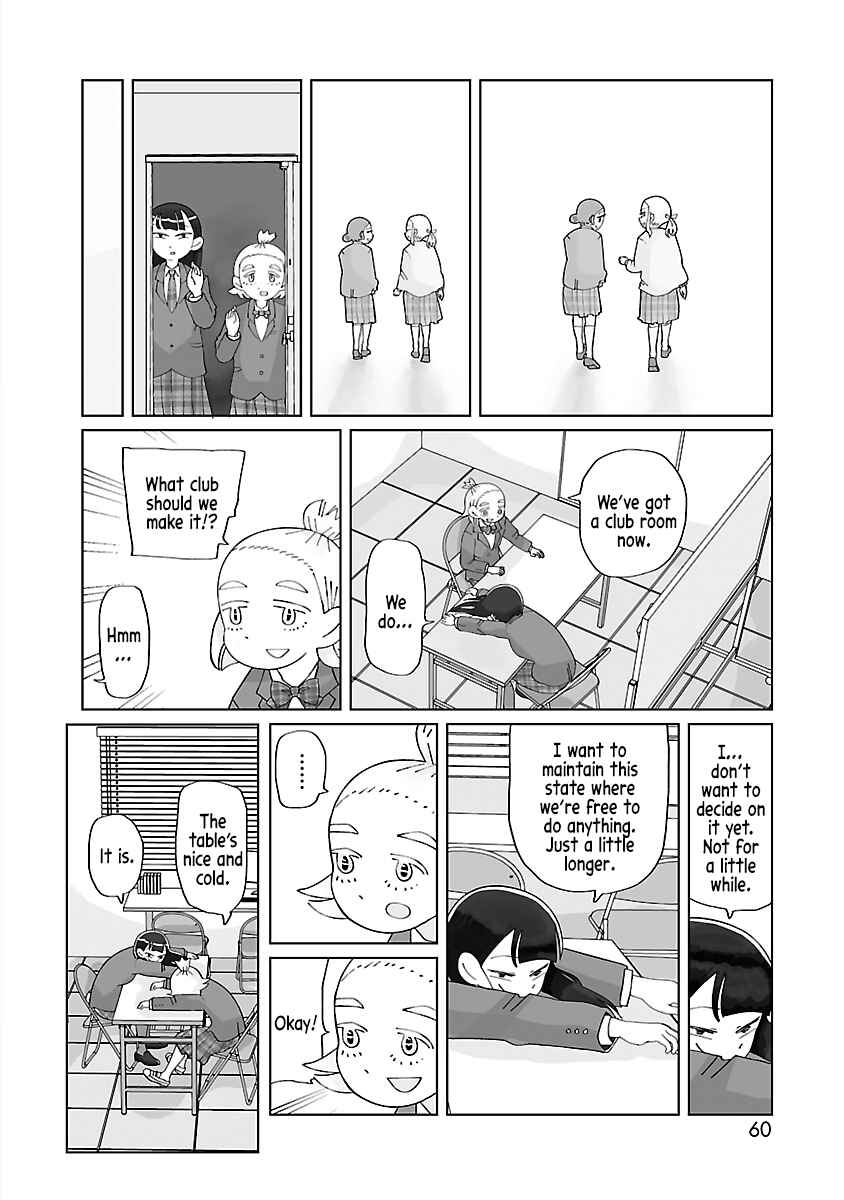 Page 17 Chapter 8 Tokuni Aru Hibi