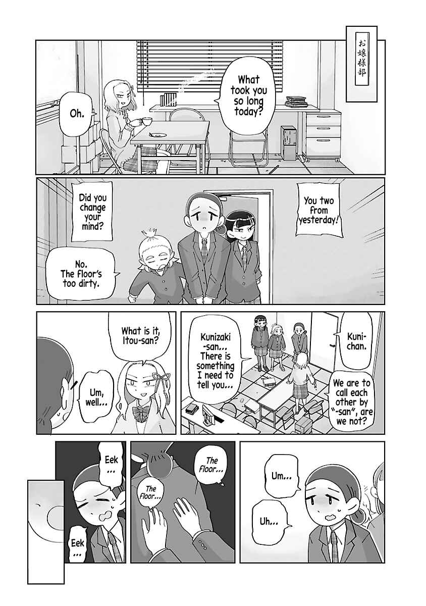 Page 8 Chapter 8 Tokuni Aru Hibi