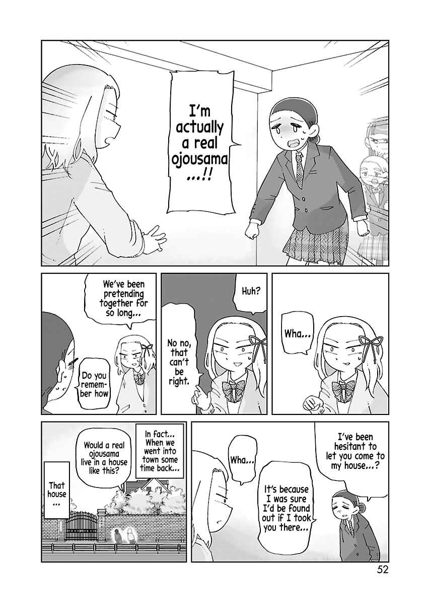 Page 9 Chapter 8 Tokuni Aru Hibi
