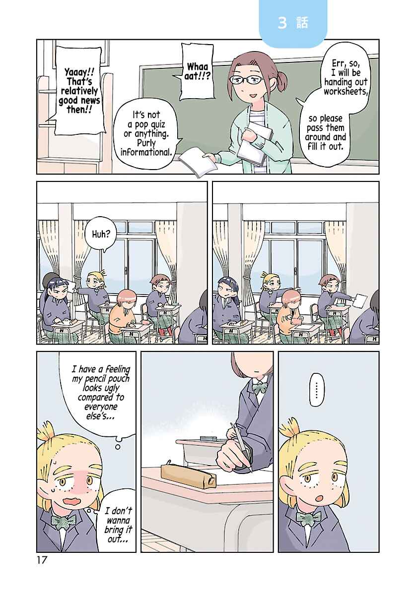 Page 2 Chapter 3 Tokuni Aru Hibi
