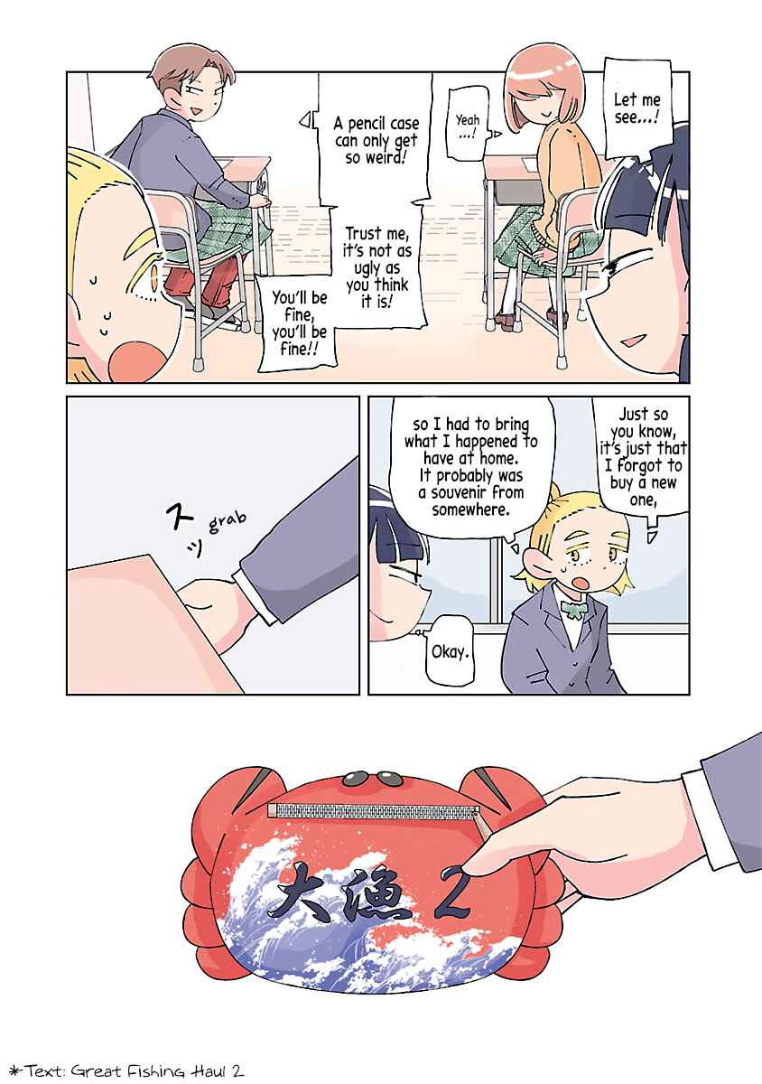 Page 4 Chapter 3 Tokuni Aru Hibi