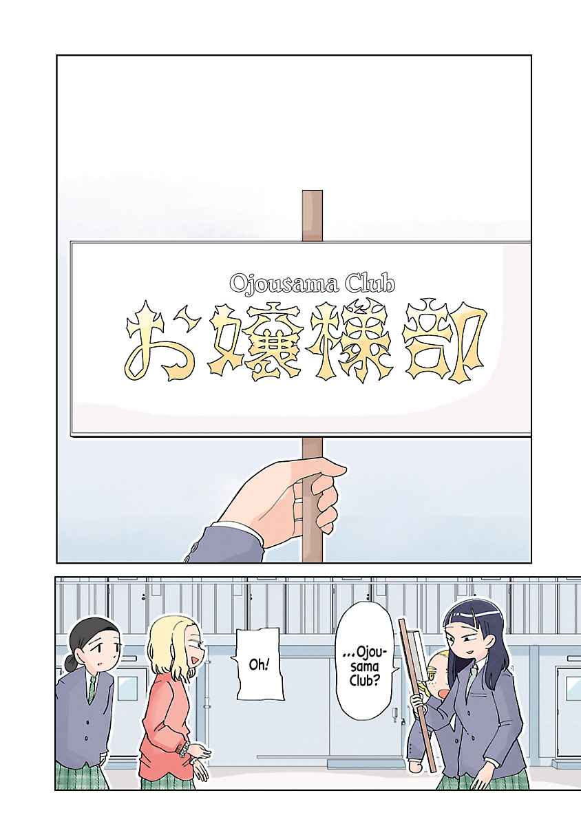 Page 3 Chapter 7 Tokuni Aru Hibi