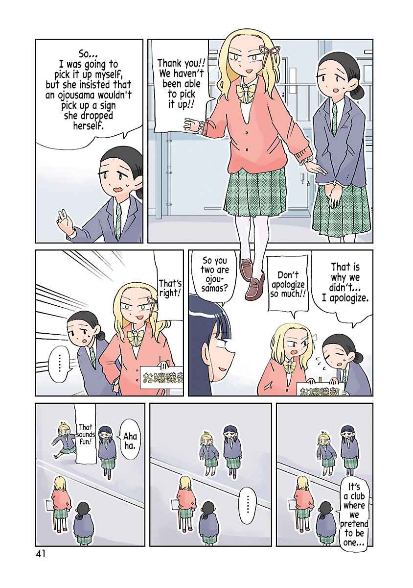 Page 4 Chapter 7 Tokuni Aru Hibi
