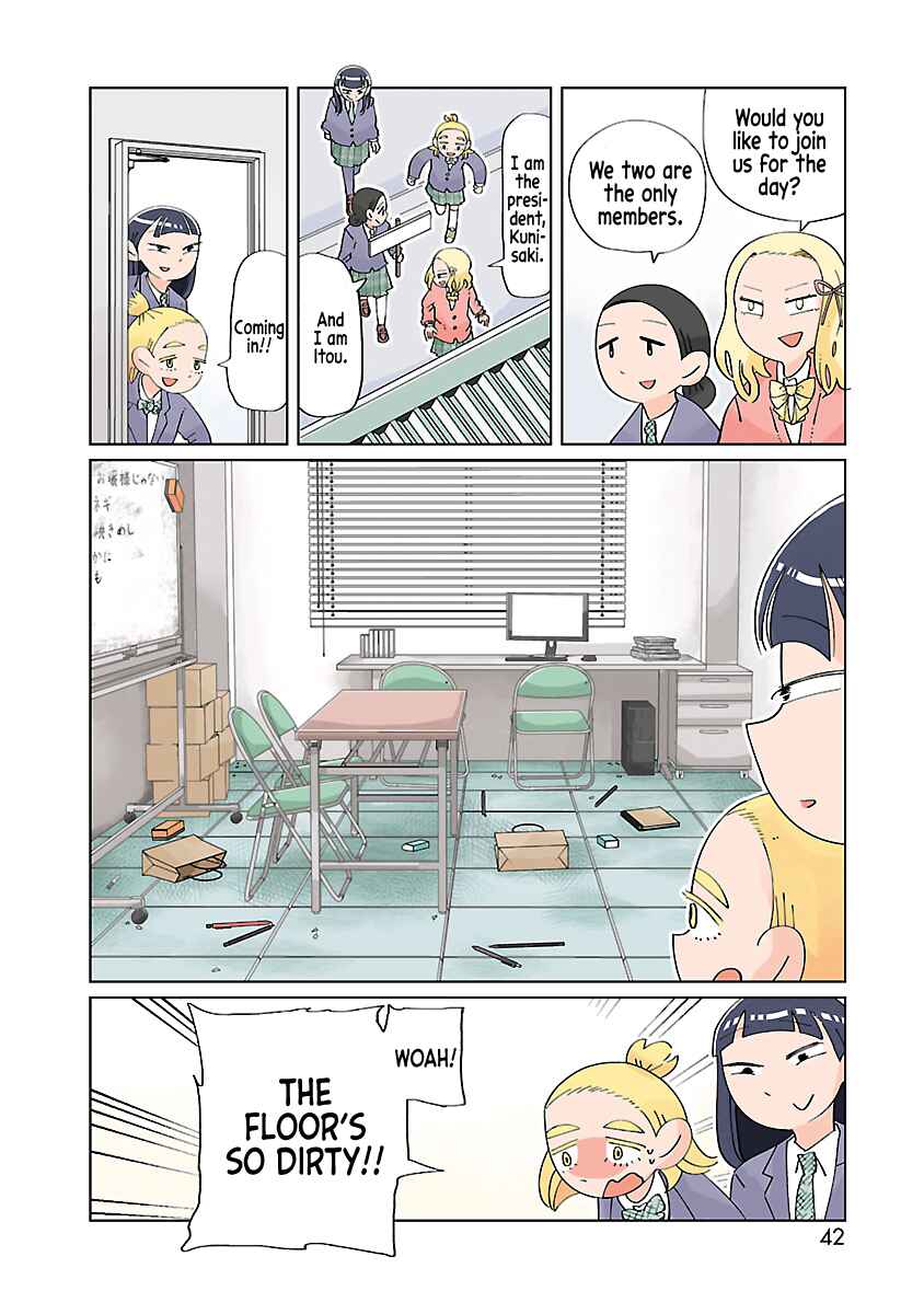 Page 5 Chapter 7 Tokuni Aru Hibi