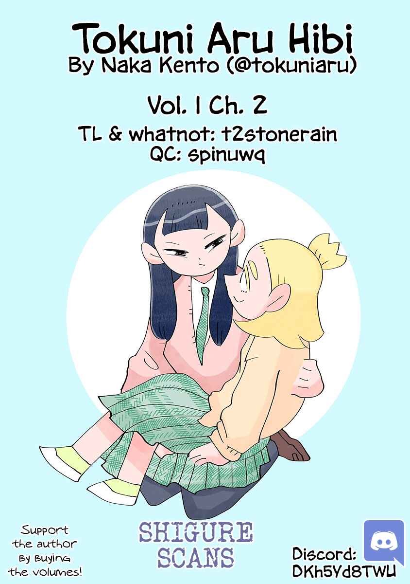 Page 1 Chapter 2 Tokuni Aru Hibi