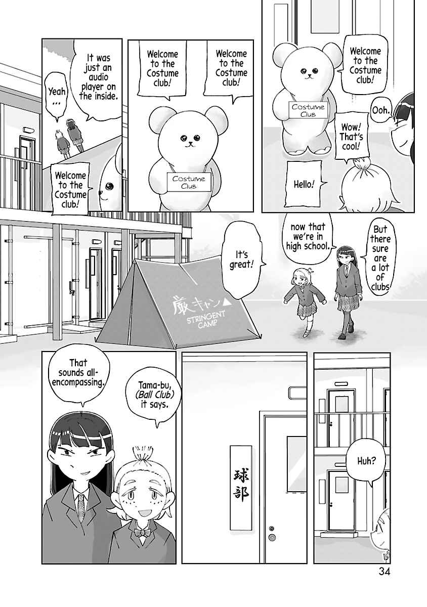 Page 3 Chapter 6 Tokuni Aru Hibi