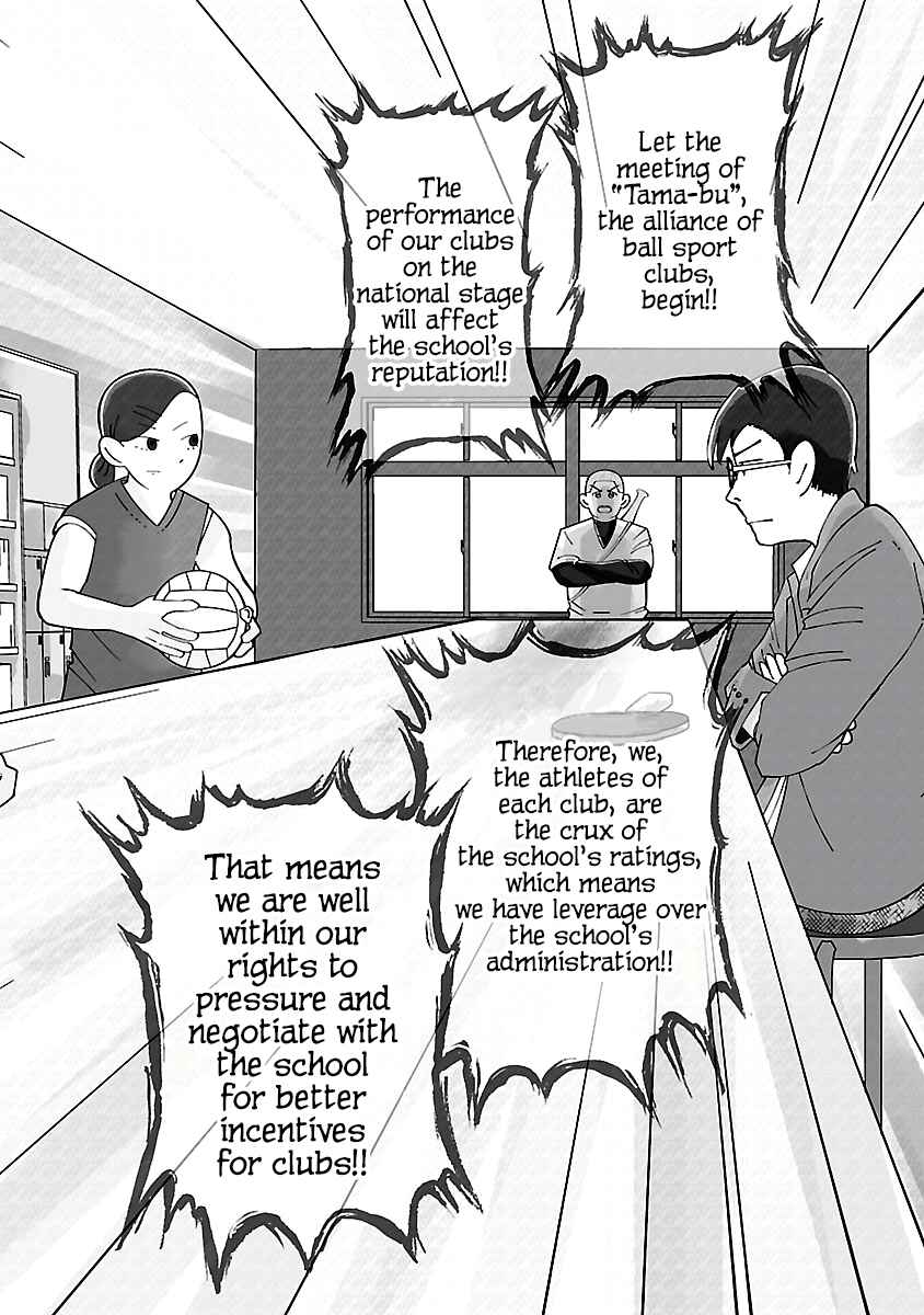 Page 5 Chapter 6 Tokuni Aru Hibi