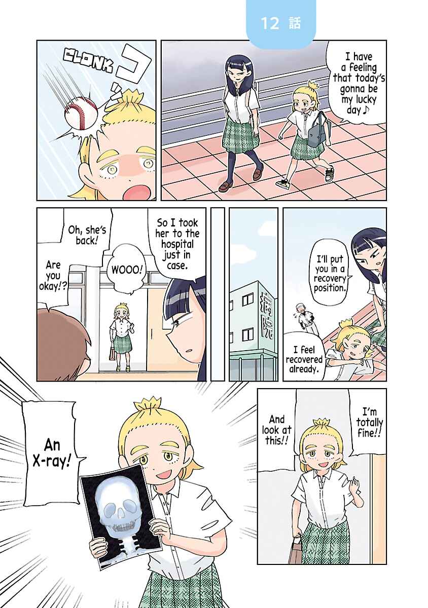 Page 2 Chapter 12 Tokuni Aru Hibi