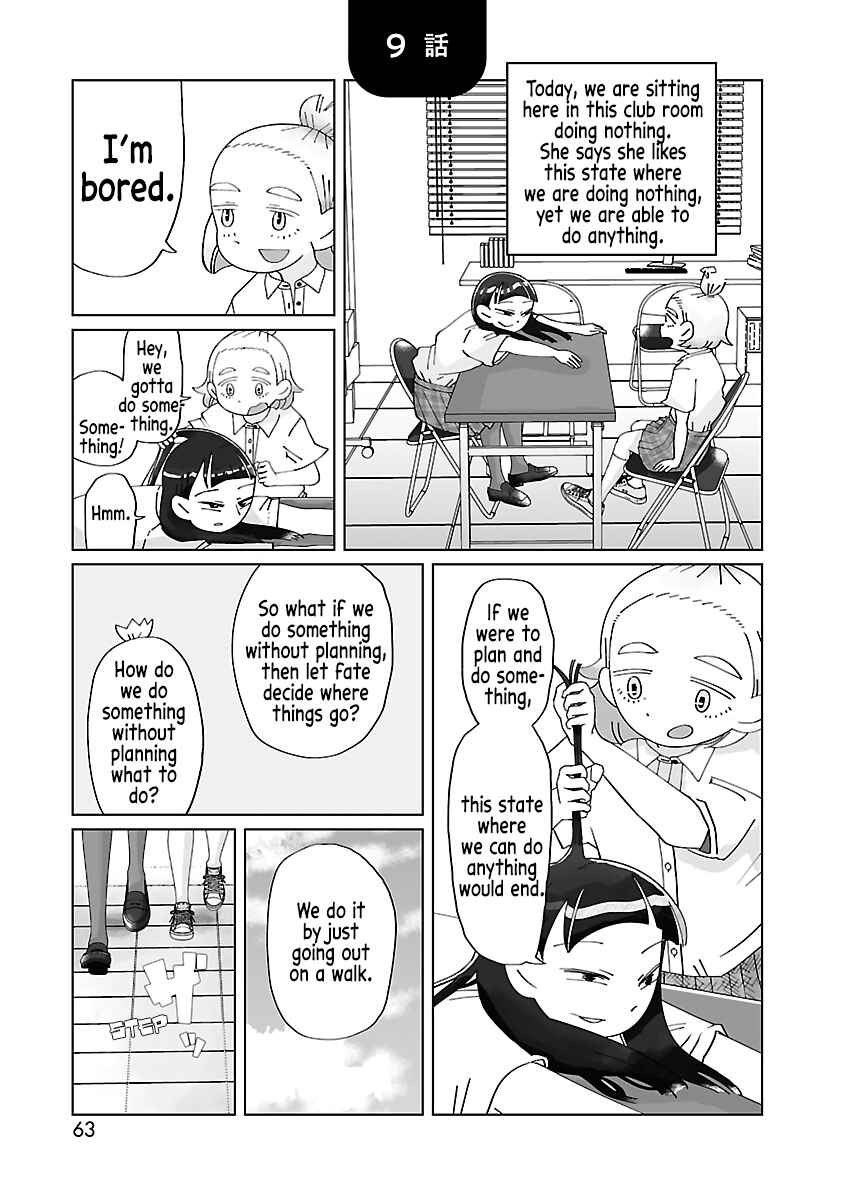 Page 2 Chapter 9 Tokuni Aru Hibi