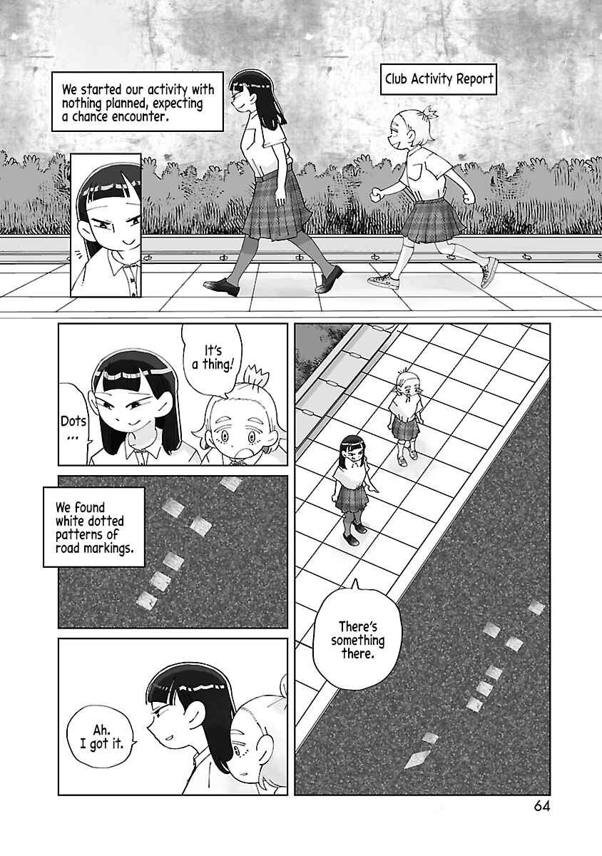 Page 3 Chapter 9 Tokuni Aru Hibi