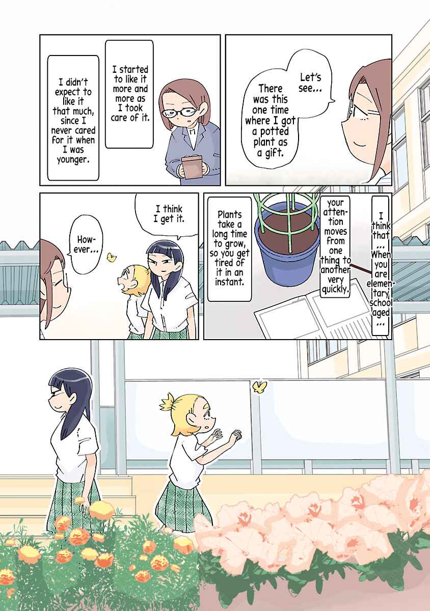Page 3 Chapter 15 Tokuni Aru Hibi