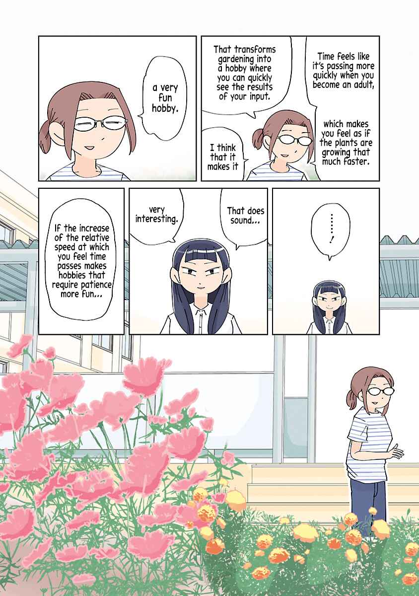 Page 4 Chapter 15 Tokuni Aru Hibi