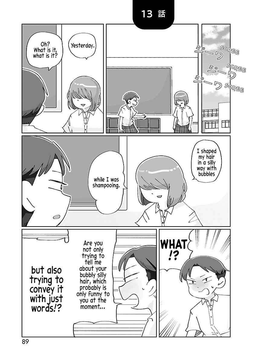 Page 2 Chapter 13 Tokuni Aru Hibi