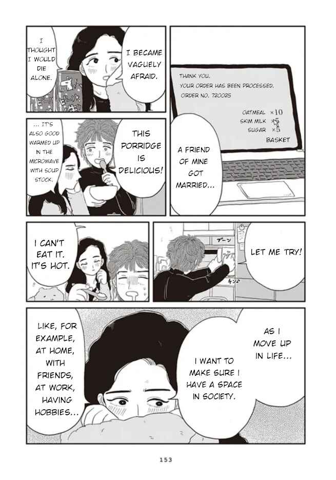 Page 17 Chapter Unknown_1ec5 Daily Porridge Story