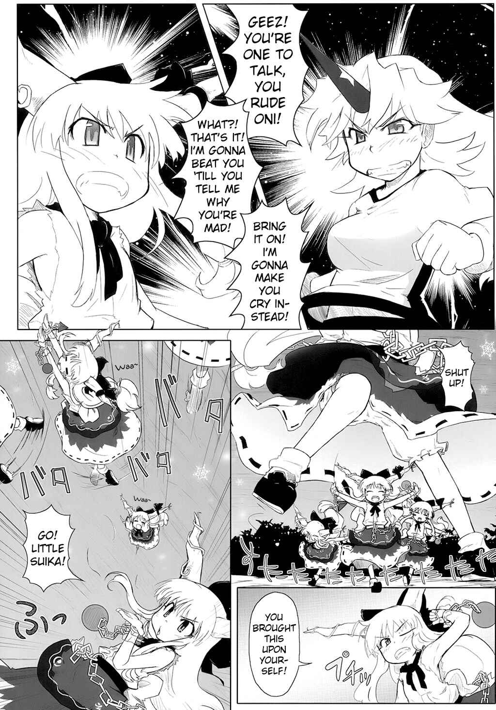 Page 11 Chapter 2 Touhou - Crazy Furious God (Doujinshi)