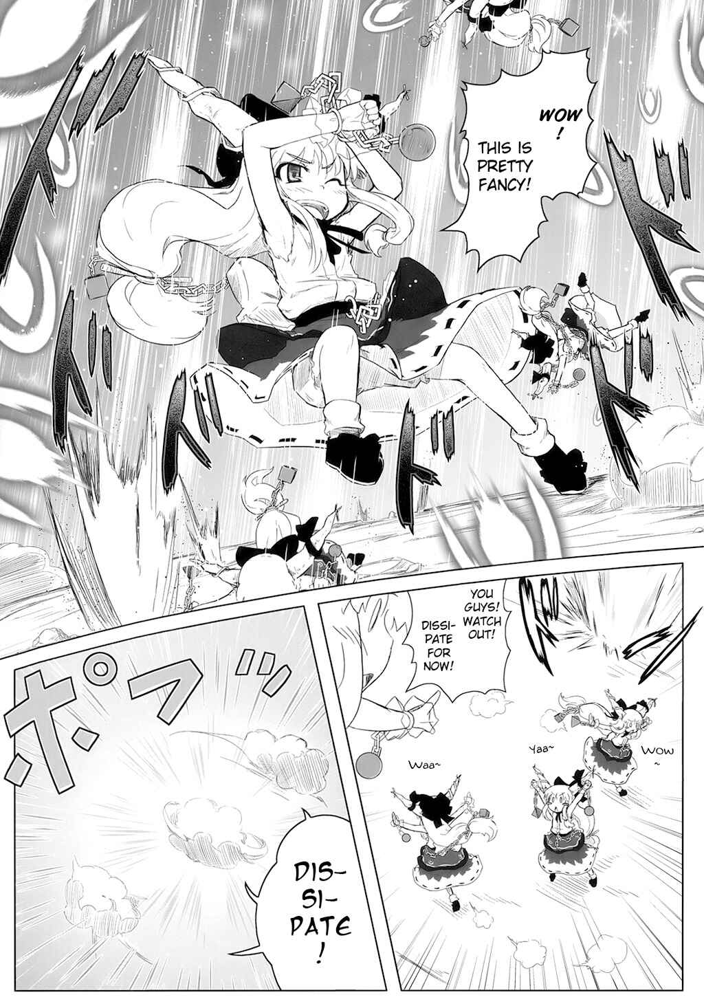 Page 18 Chapter 2 Touhou - Crazy Furious God (Doujinshi)