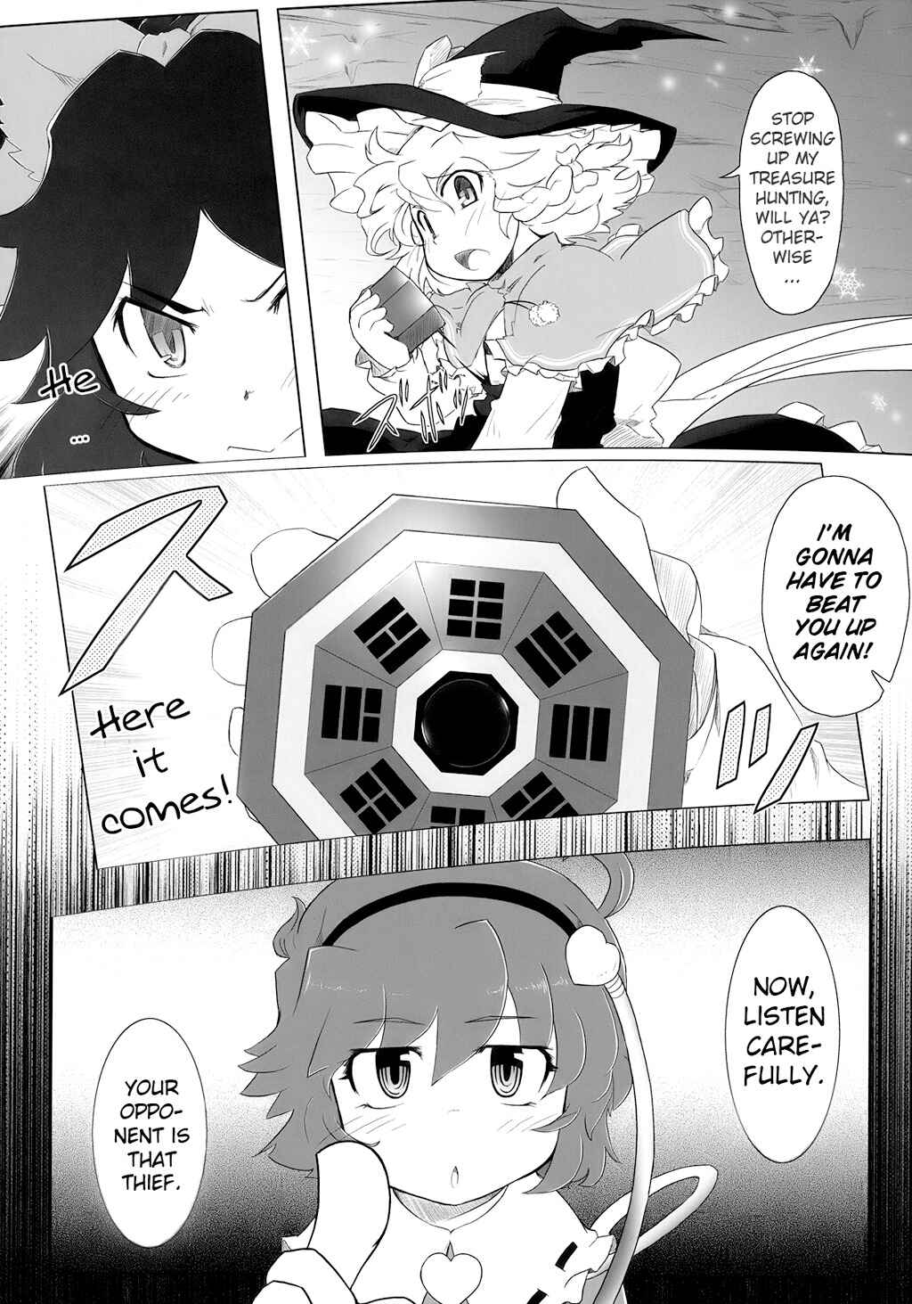 Page 23 Chapter 2 Touhou - Crazy Furious God (Doujinshi)