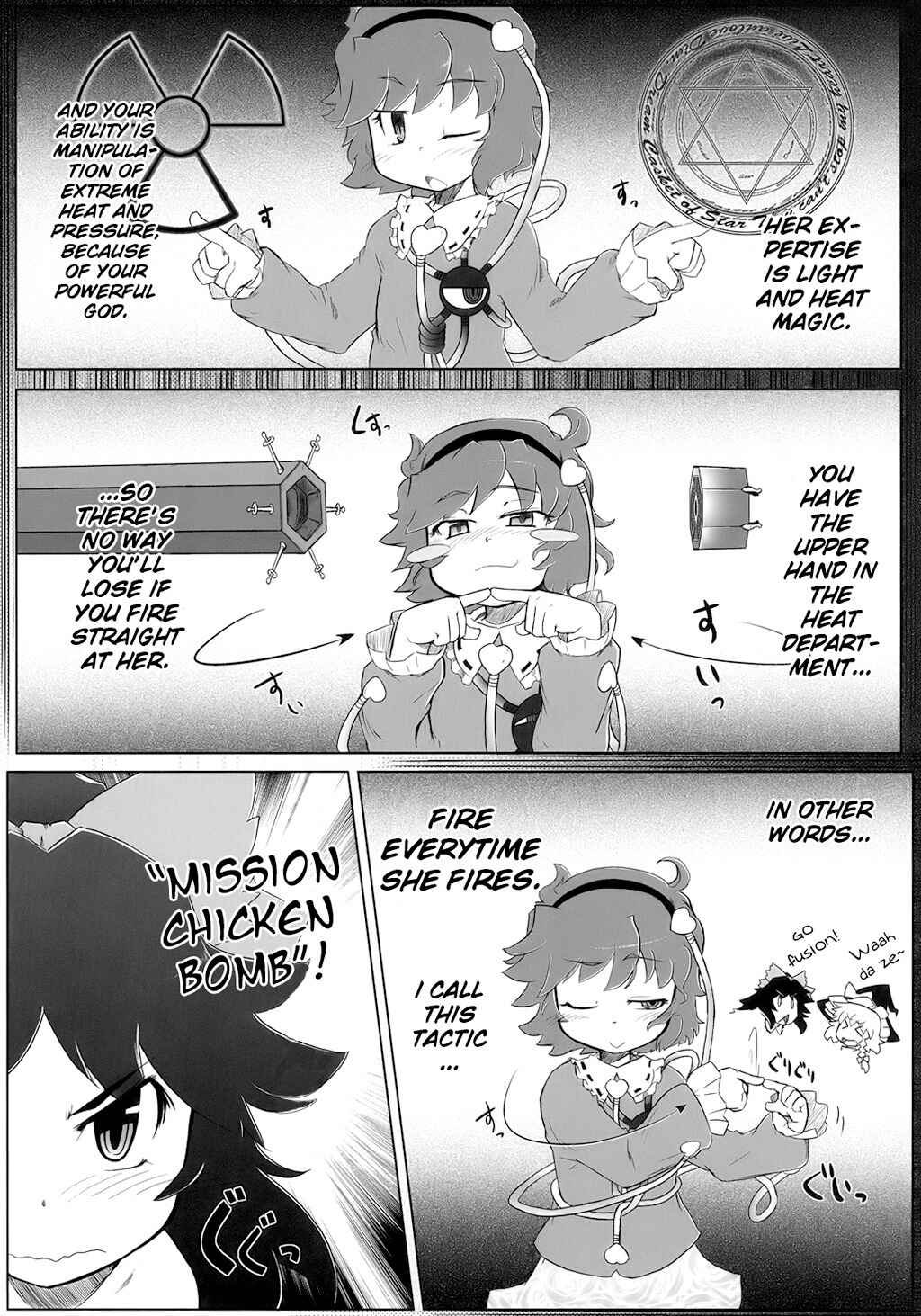 Page 24 Chapter 2 Touhou - Crazy Furious God (Doujinshi)