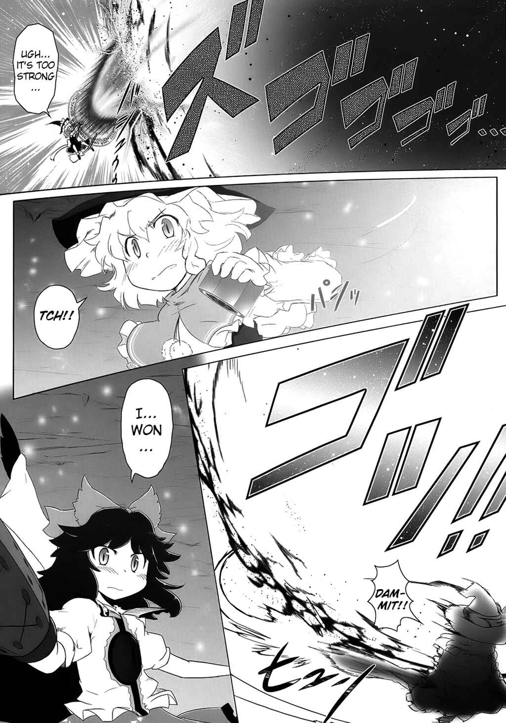 Page 26 Chapter 2 Touhou - Crazy Furious God (Doujinshi)
