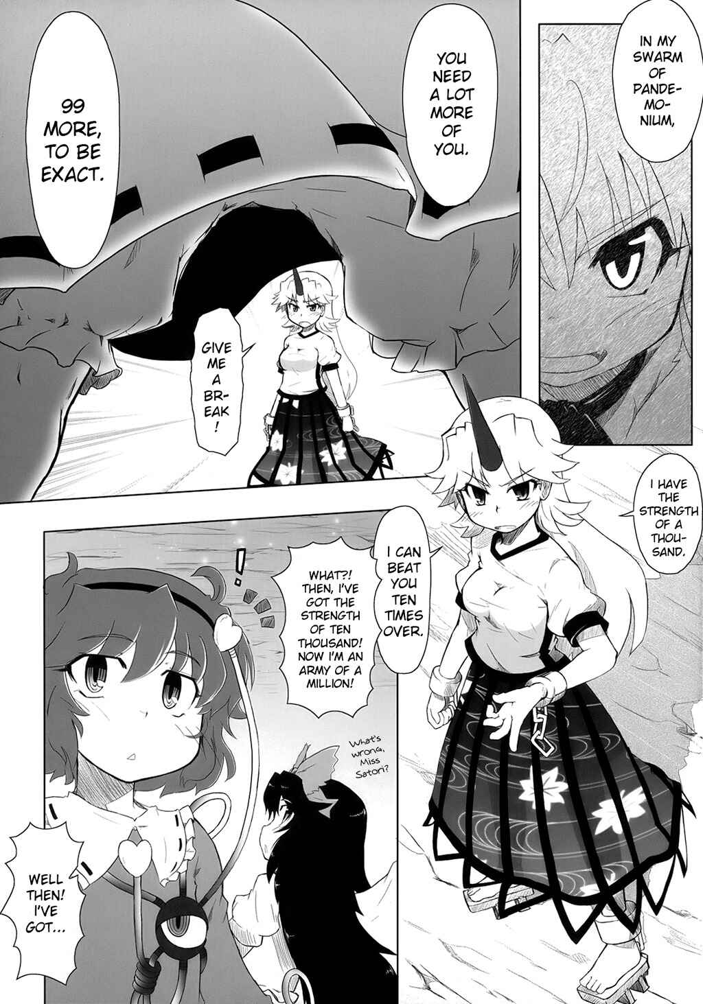 Page 4 Chapter 2 Touhou - Crazy Furious God (Doujinshi)