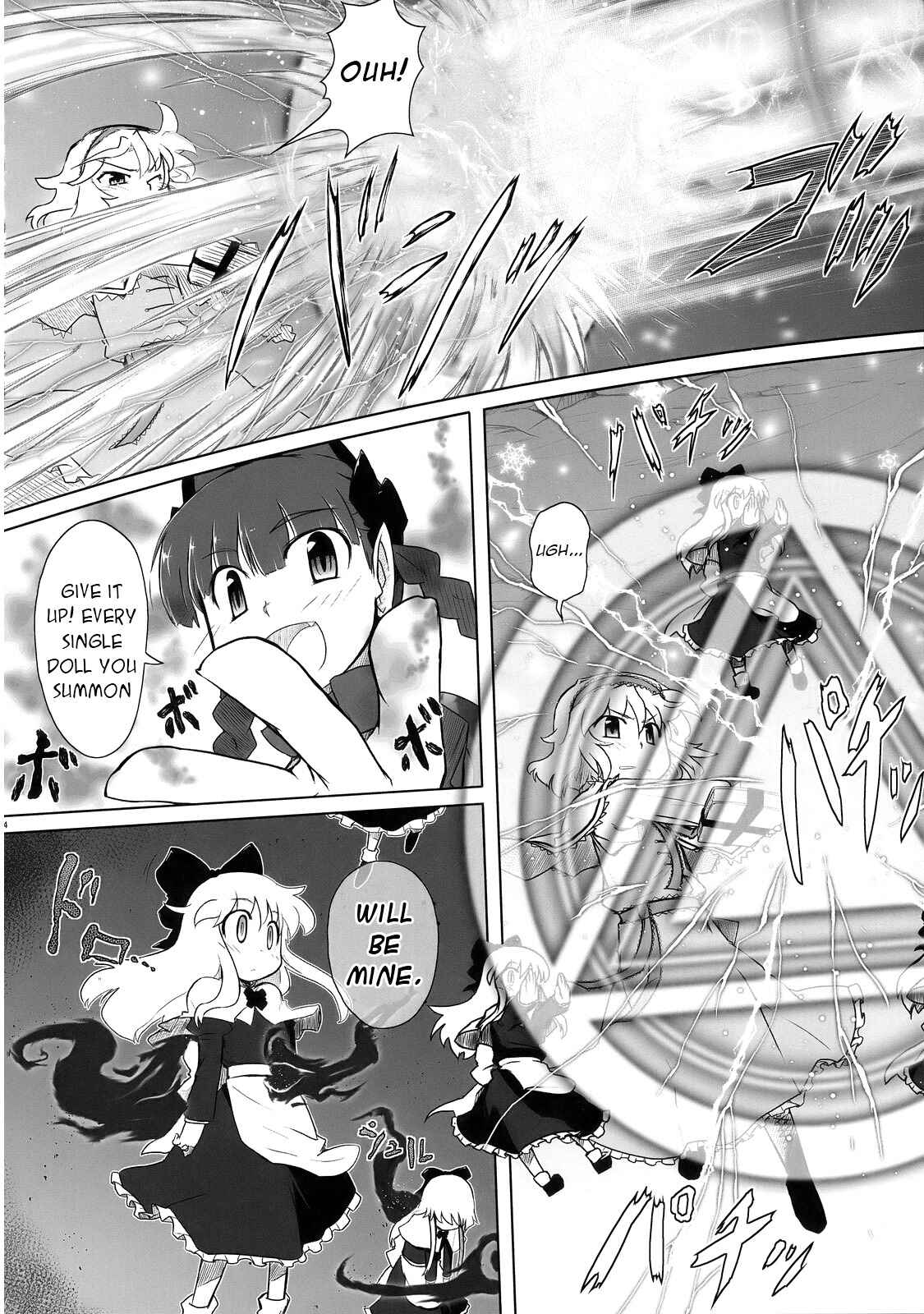 Page 12 Chapter 3 Touhou - Crazy Furious God (Doujinshi)