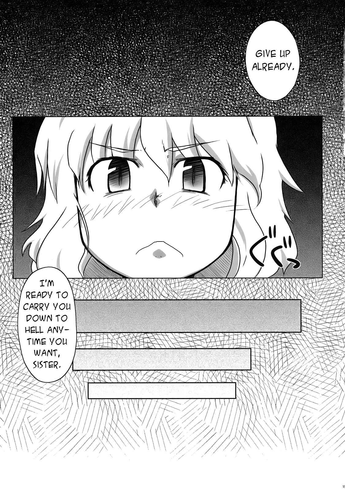 Page 13 Chapter 3 Touhou - Crazy Furious God (Doujinshi)