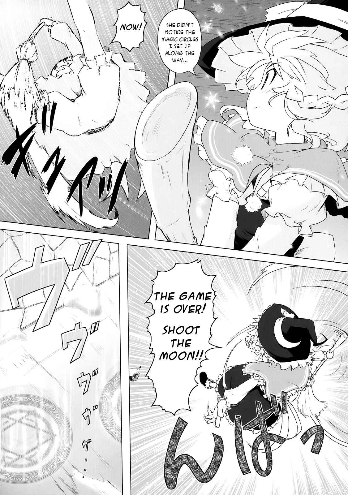 Page 36 Chapter 3 Touhou - Crazy Furious God (Doujinshi)
