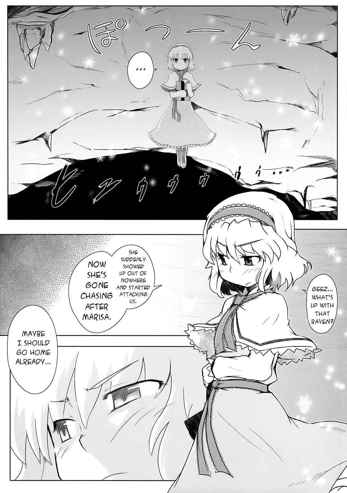 Page 4 Chapter 3 Touhou - Crazy Furious God (Doujinshi)