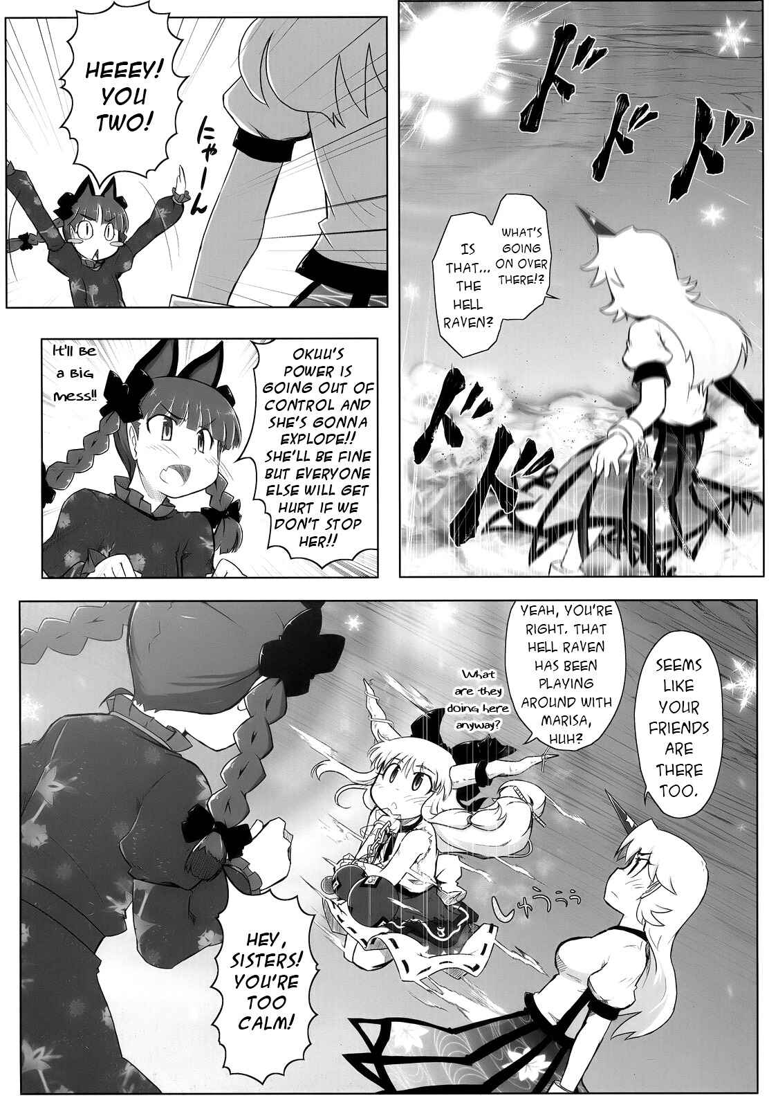Page 44 Chapter 3 Touhou - Crazy Furious God (Doujinshi)