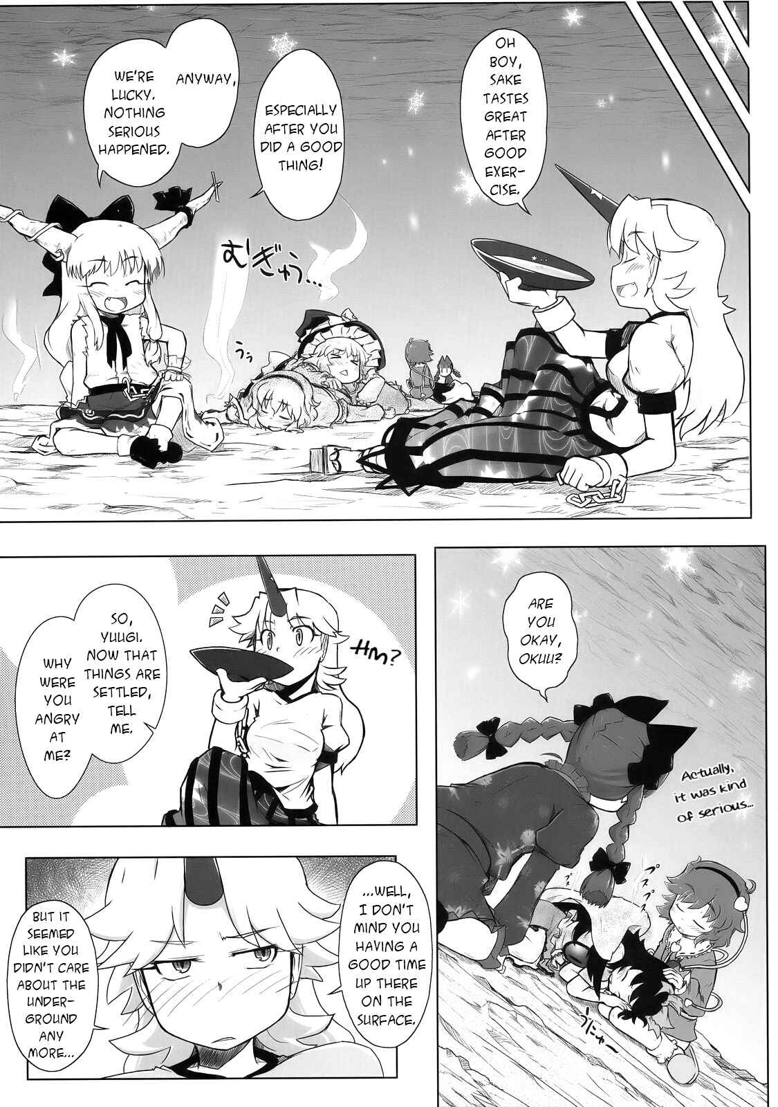 Page 50 Chapter 3 Touhou - Crazy Furious God (Doujinshi)