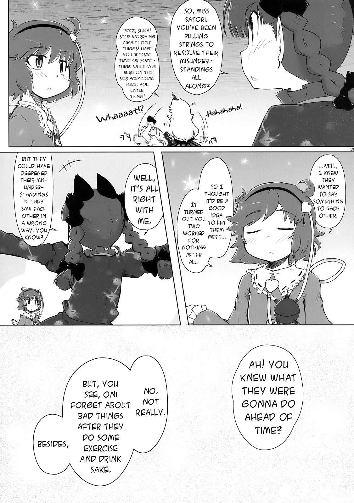 Page 52 Chapter 3 Touhou - Crazy Furious God (Doujinshi)