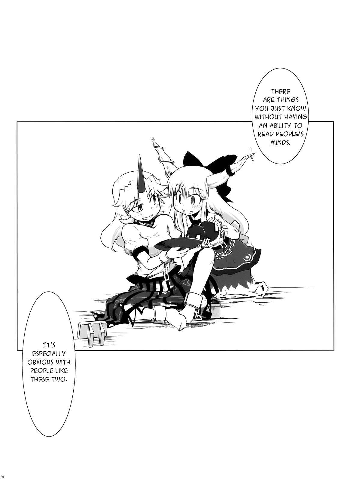 Page 53 Chapter 3 Touhou - Crazy Furious God (Doujinshi)
