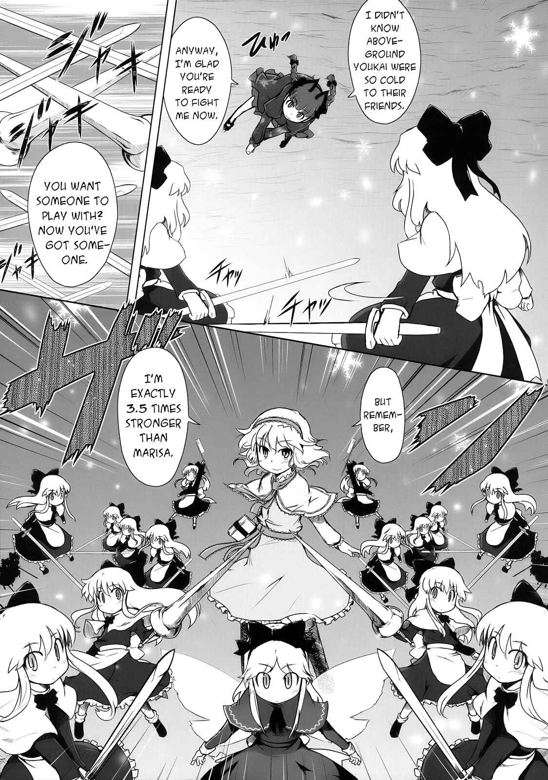 Page 8 Chapter 3 Touhou - Crazy Furious God (Doujinshi)