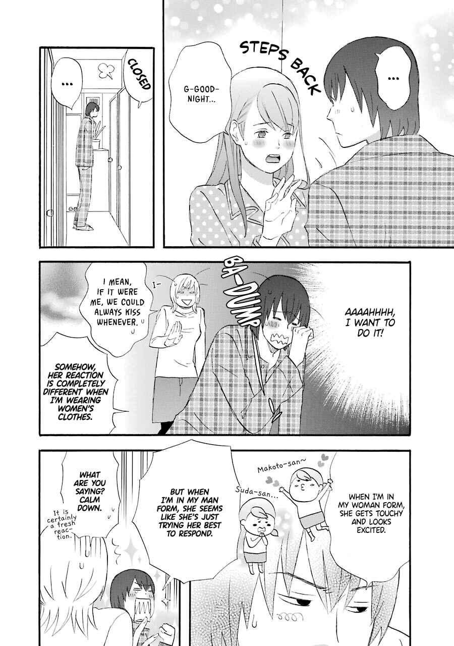 Page 14 Chapter 45 nicoichi