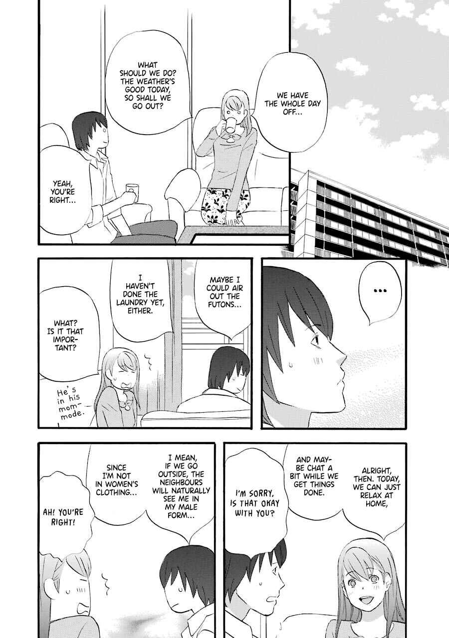 Page 16 Chapter 45 nicoichi