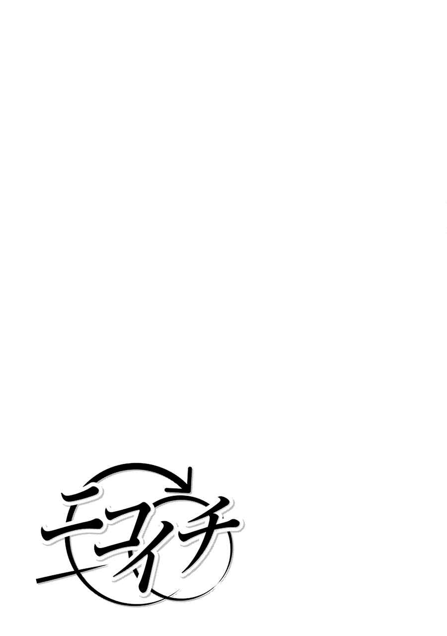 Page 23 Chapter 45 nicoichi