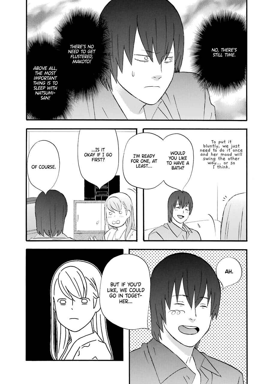 Page 9 Chapter 45 nicoichi