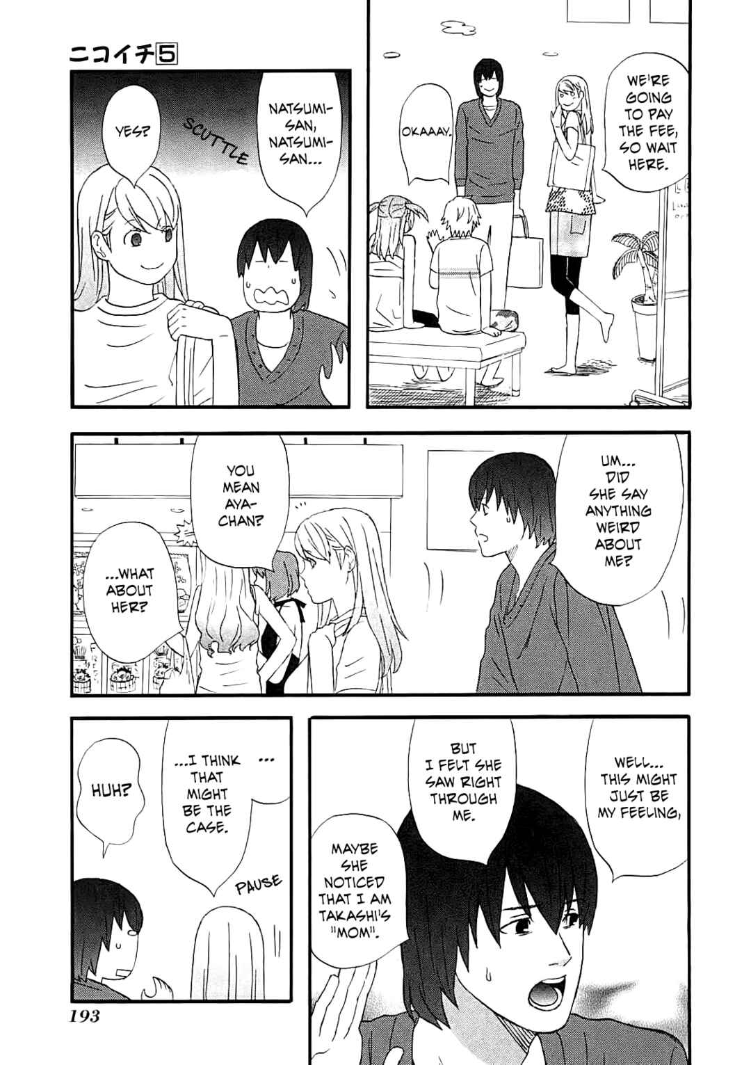 Page 3 Chapter 60 nicoichi