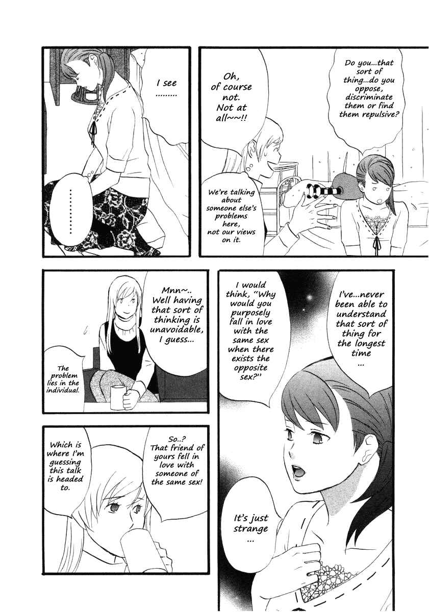 Page 10 Chapter 12 nicoichi