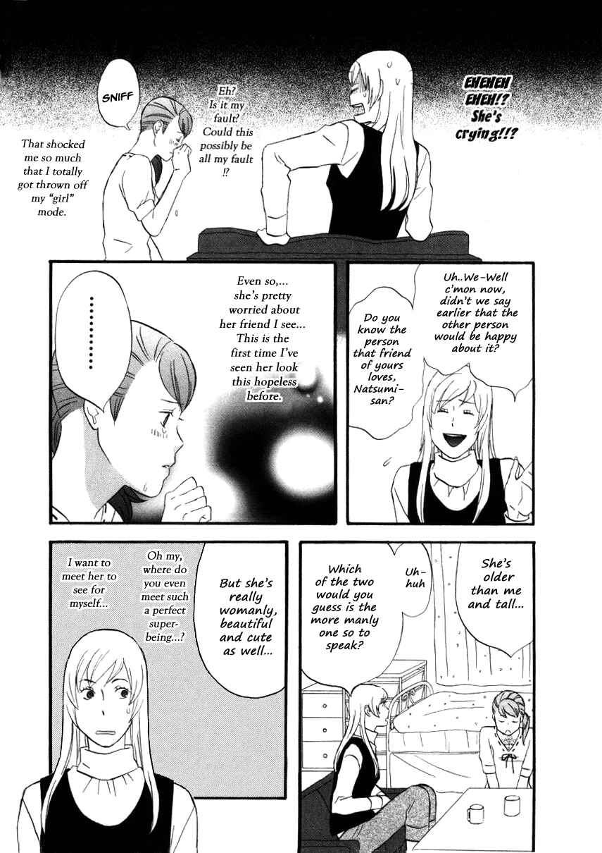 Page 13 Chapter 12 nicoichi