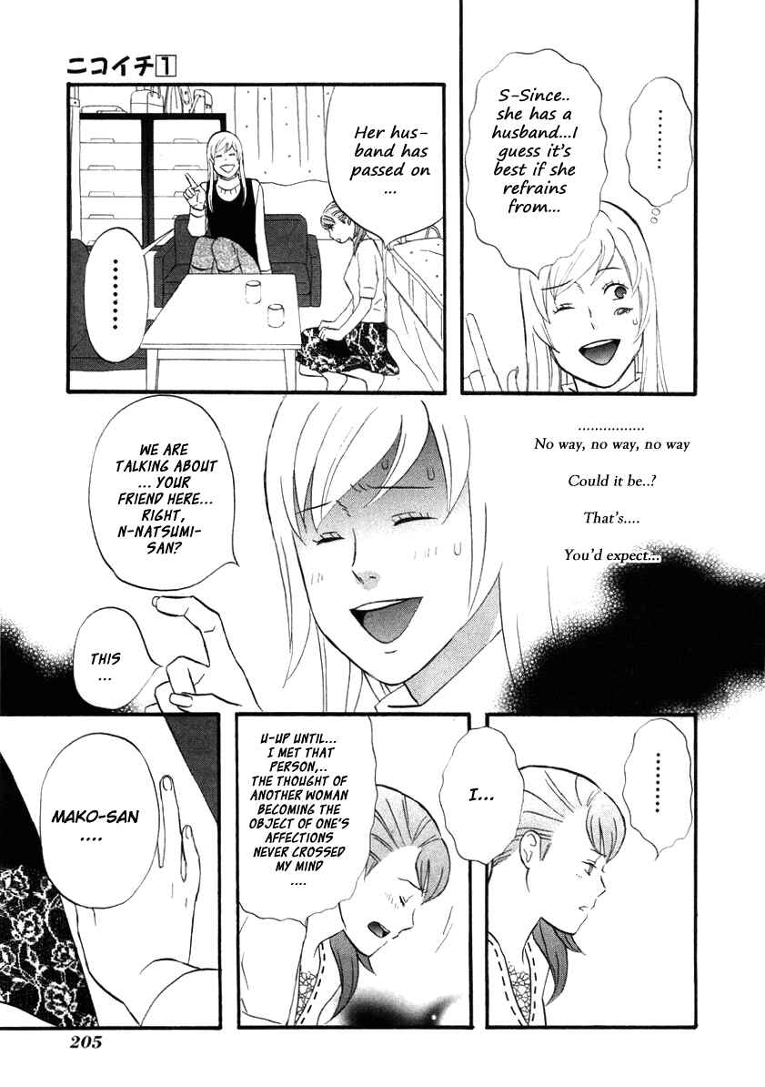 Page 15 Chapter 12 nicoichi